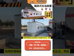 Gascentrale met schuifmachine